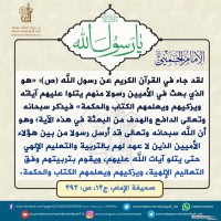 من كلمات الإمام الخميني(ره)